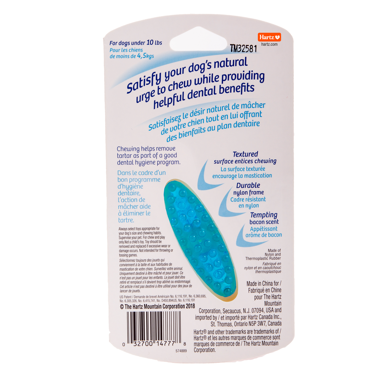 HARTZ 14777 Chew 'n Clean TUFF BONE XSmall Dog TOY. Master Pack 12