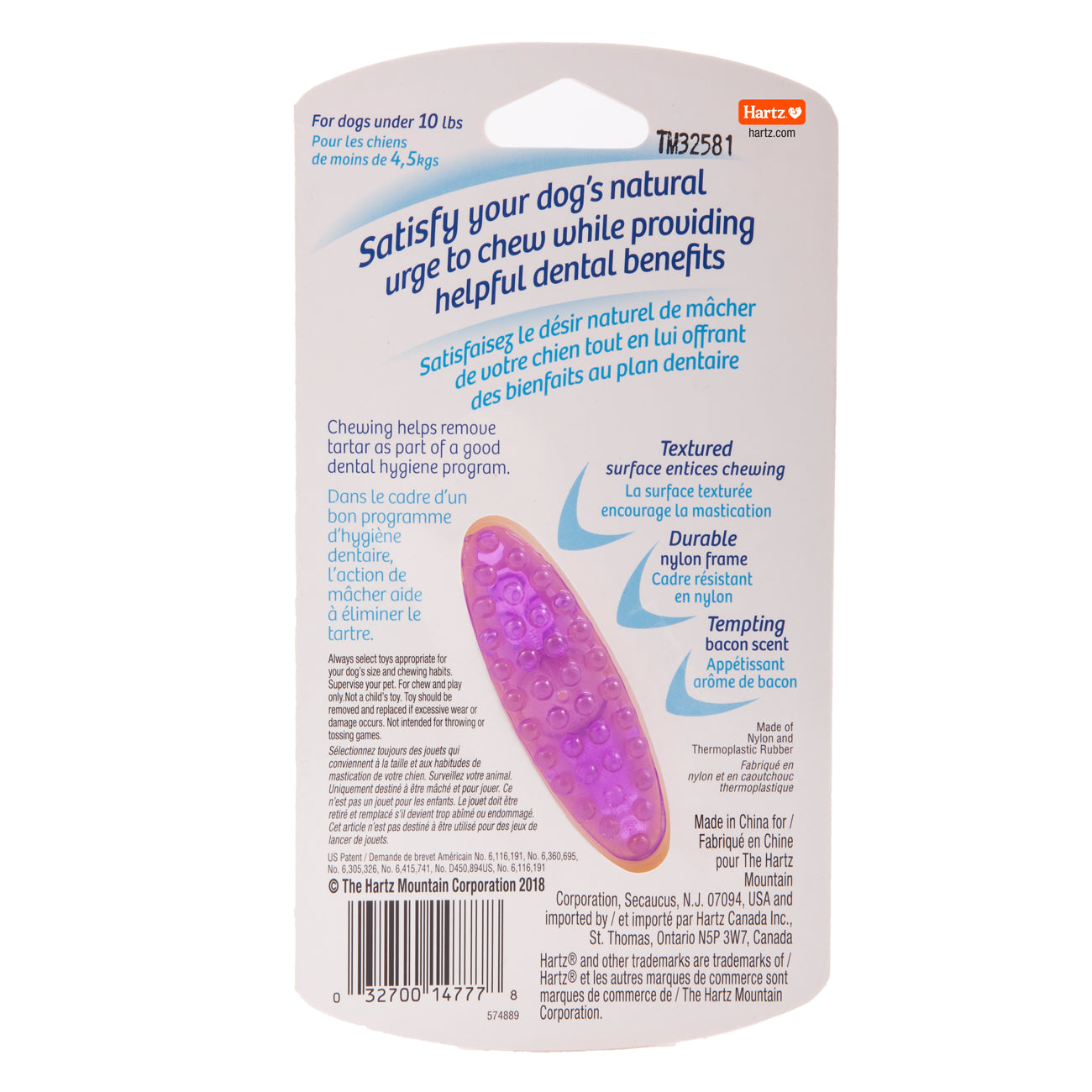 HARTZ 14777 Chew 'n Clean TUFF BONE XSmall Dog TOY. Master Pack 12
