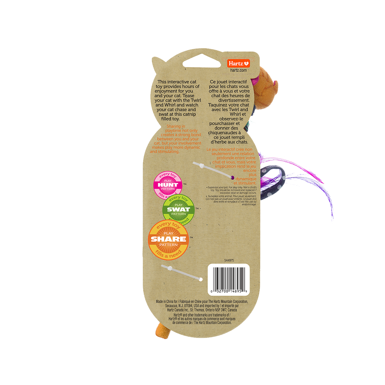 3270014895_hartz_just_for_cats_twirl_back