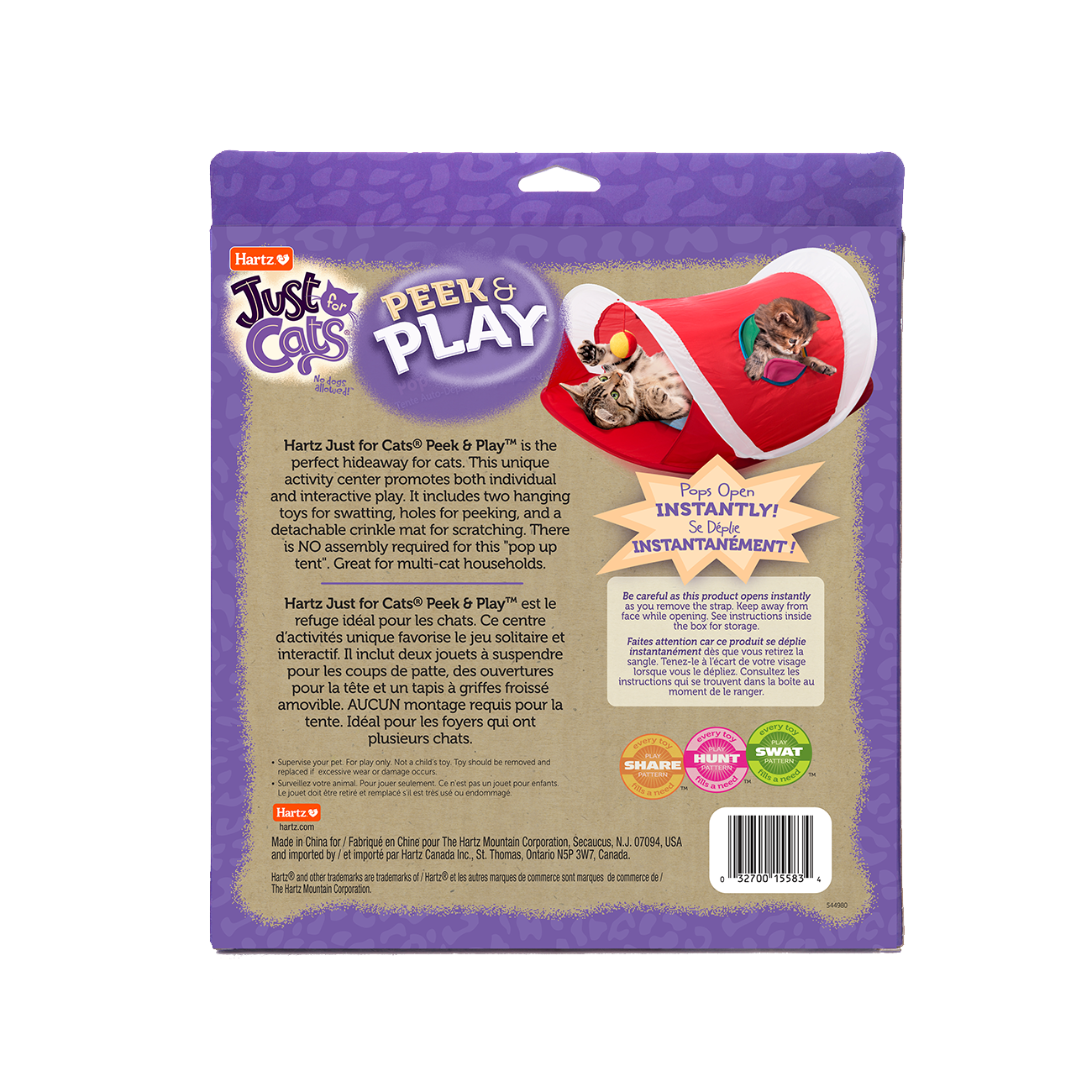 3270015583_just_for_cats_peek_play_back